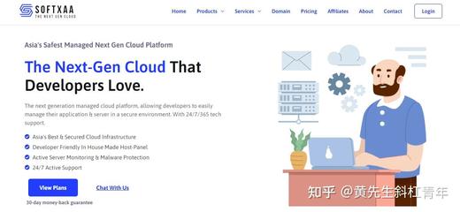 印度 全球軟件外包服務的重要樞紐