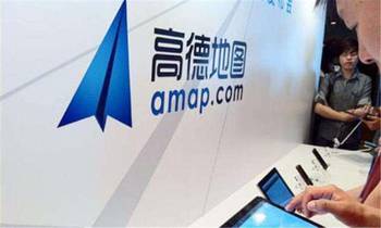 高德訴嘀嘀不正當競爭索賠7500萬元，法院已受理，軟件外包服務成焦點