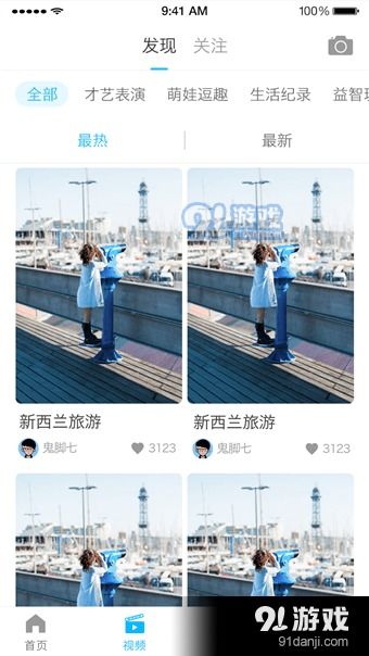 熊貓?zhí)詫W(xué) 便捷學(xué)習(xí)工具安卓版下載指南與軟件外包服務(wù)解析