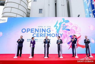 深耕中國，布局未來 圣戈班第三家建筑石膏粉產品工廠在長興開業