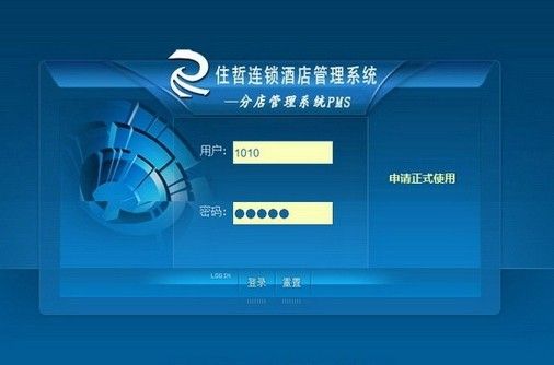 智慧驅(qū)動未來 住哲連鎖酒店管理系統(tǒng)賦能酒店管理新升級